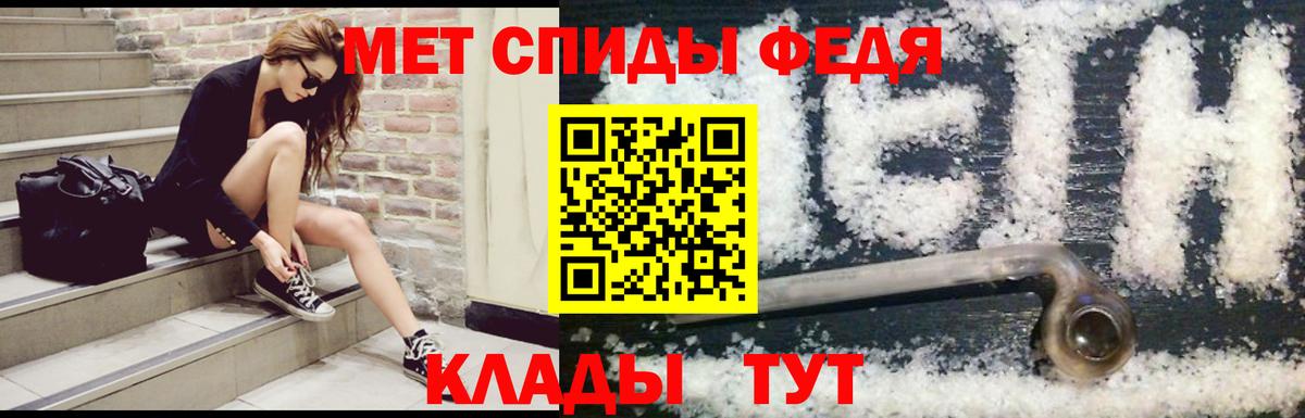Амфетамин  Амфетамин VHQ  blacksprut зеркало  Красный Сулин  Вход с VPN 