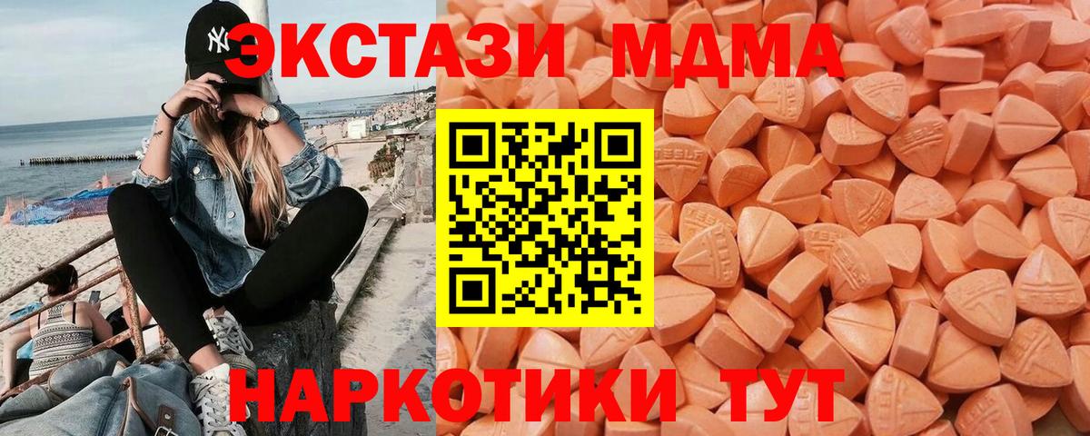 Ecstasy louis Vuitton  Экстази  блэк спрут онион  Ecstasy Дубай  Вход с VPN  Красный Сулин 