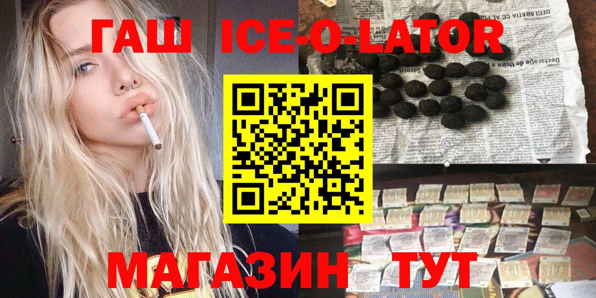 Красный Сулин  Гашиш Изолятор  Вход с VPN 