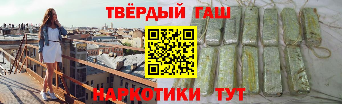 Гашиш Ice-O-Lator Красный Сулин