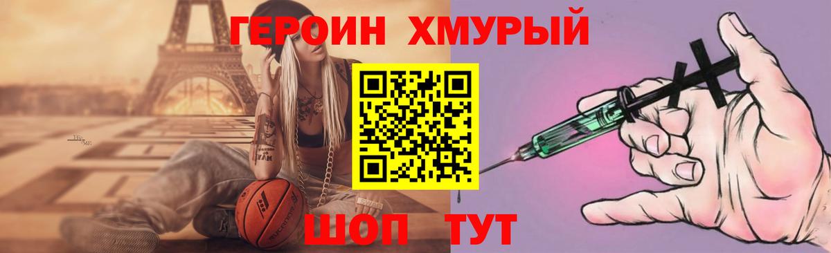 НБОМе  Красный Сулин  Кокаин  Марихуана  Меф МЯУ МЯУ кристаллы  Цена  Вход с VPN  ГАШИШ  A-PVP СК   MDMA  МЕТАДОН  Бошки Шишки 