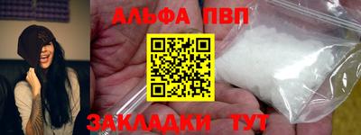 амфетамин Кандалакша
