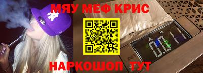 МДМА Канаш
