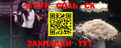 скорость Камышлов