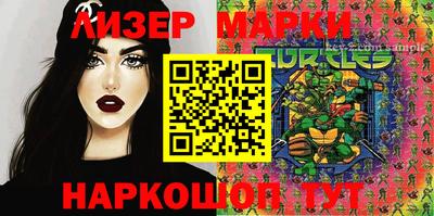 МДМА Канаш
