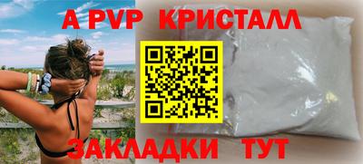 МДМА Канаш