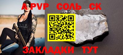 амфетамин Кандалакша