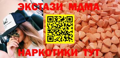 МДМА Канаш