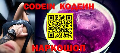 скорость Камышлов