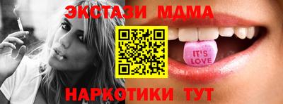 амфетамин Кандалакша