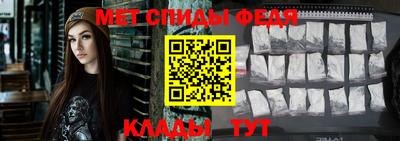 МДМА Канаш