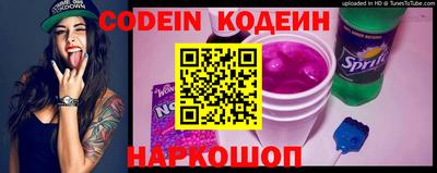 скорость Камышлов