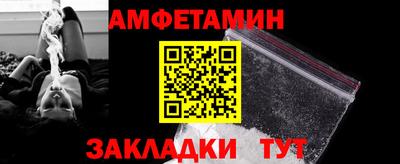 амфетамин Кандалакша