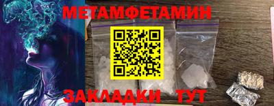 амфетамин Кандалакша
