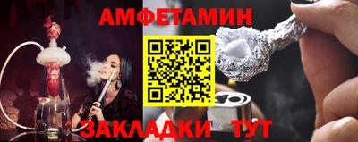 амфетамин Кандалакша