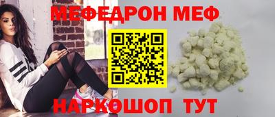 МДМА Канаш
